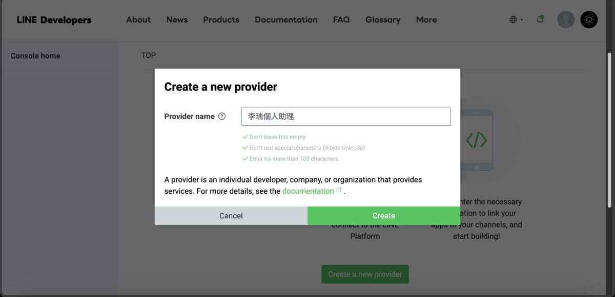 n8n教學 建立一個Line provider