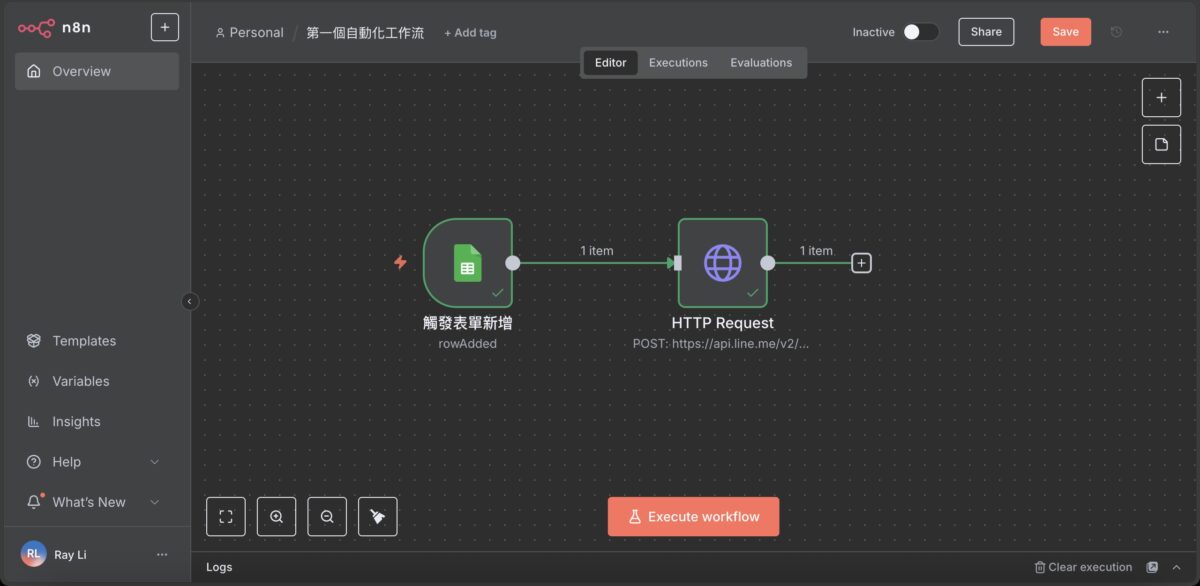 n8n教學 連結Google Sheet跟Http Request